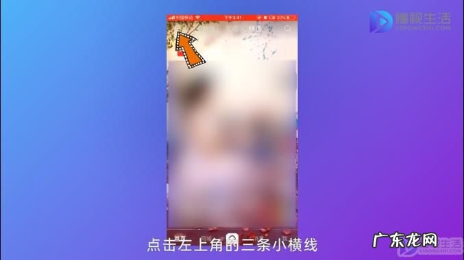 苹果怎么充值快币? 苹果手机快手APP怎么充值快币