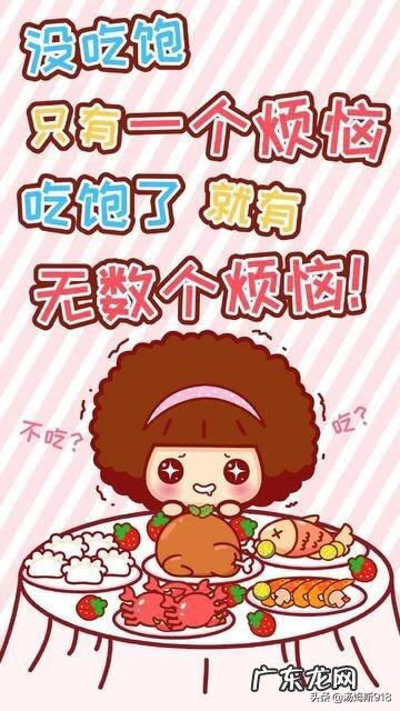 减肥过程中只减体脂不减体重怎么办?