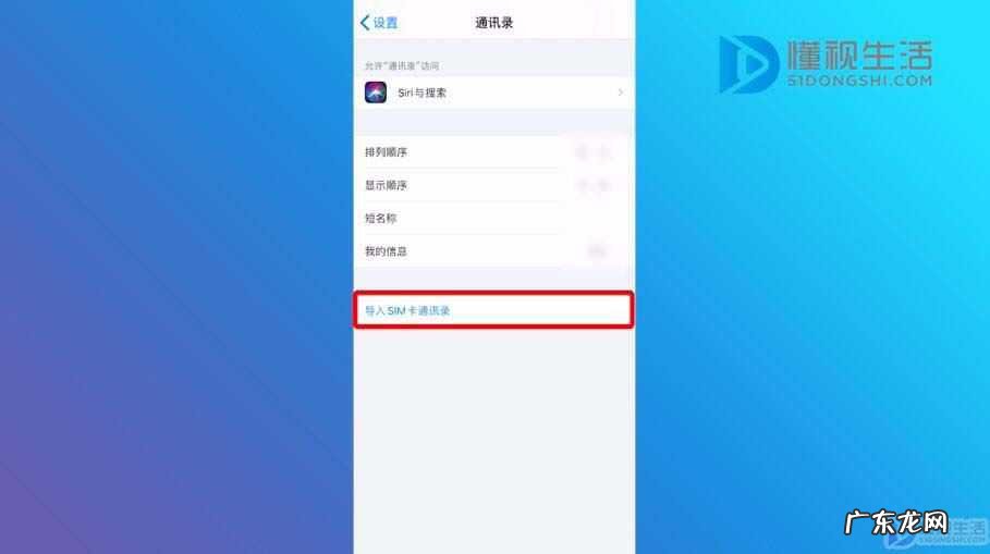 iphone通讯录转移到sim卡? 苹果手机通讯录导入SIM卡