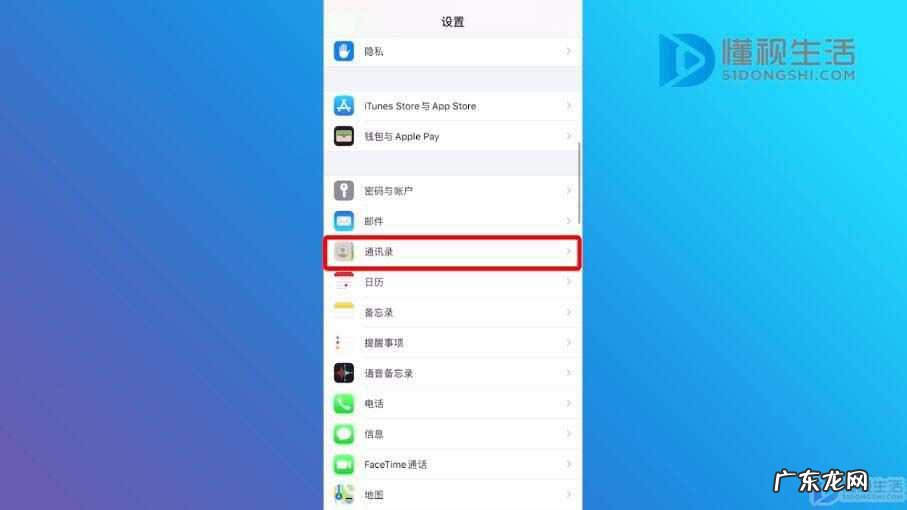 iphone通讯录转移到sim卡? 苹果手机通讯录导入SIM卡