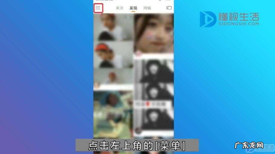 苹果充快币怎么能便宜? 苹果手机上快手怎么充值快币