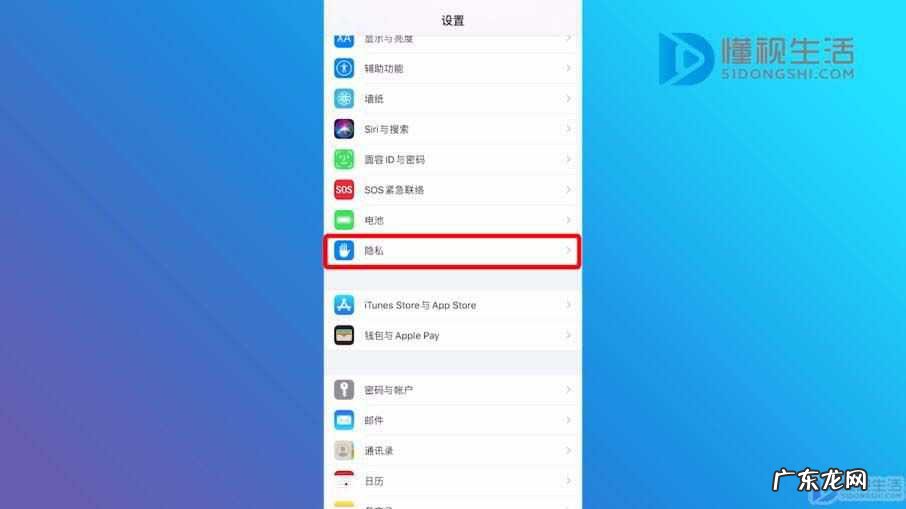 苹果手机怎么查找对方手机位置? iphone手机如何共享位置