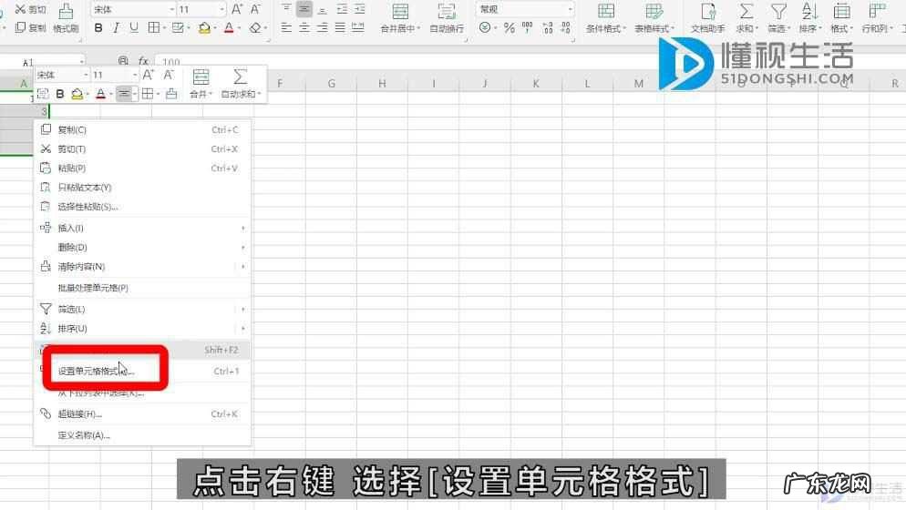 excel单元格随内容变化大小? excel怎么合并单元格