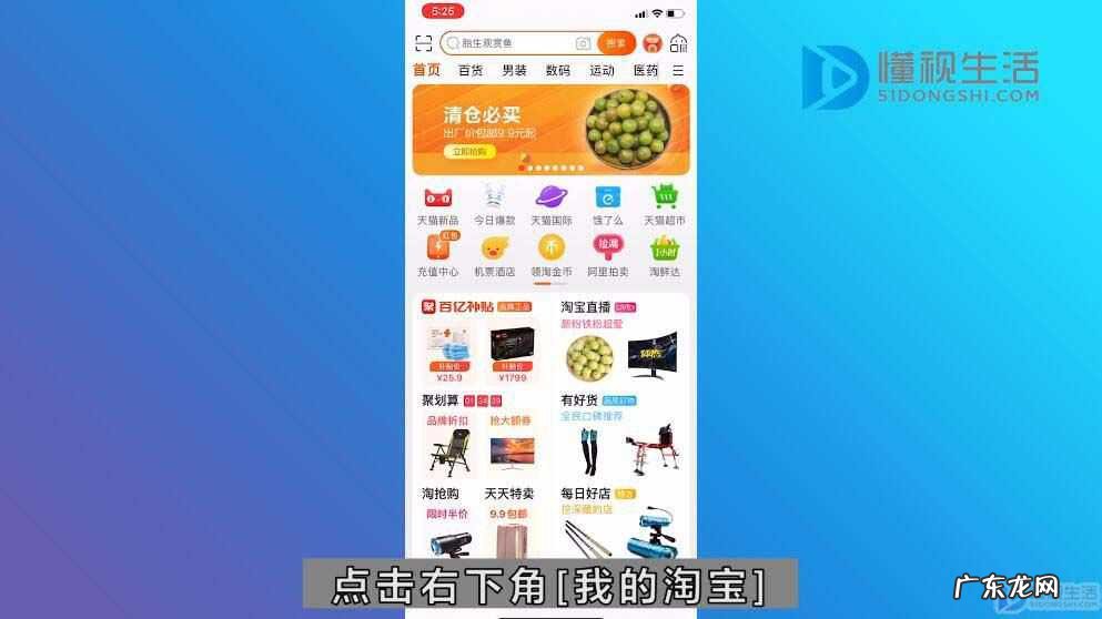 淘宝积分如何使用？ 淘宝积分如何兑换