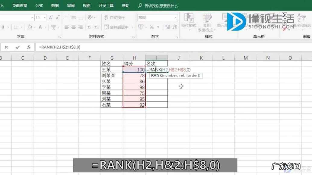 excel怎么拉出1至100? excel怎么排序号1234
