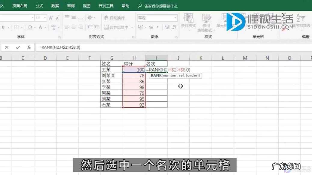 excel怎么拉出1至100? excel怎么排序号1234