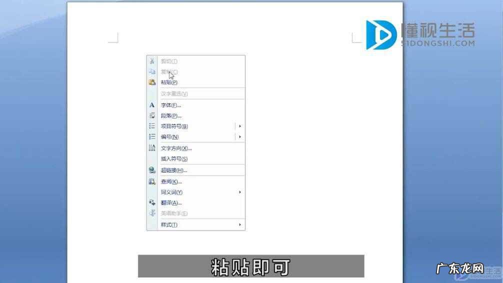 word一键转ppt？ 如何把ppt转换成word
