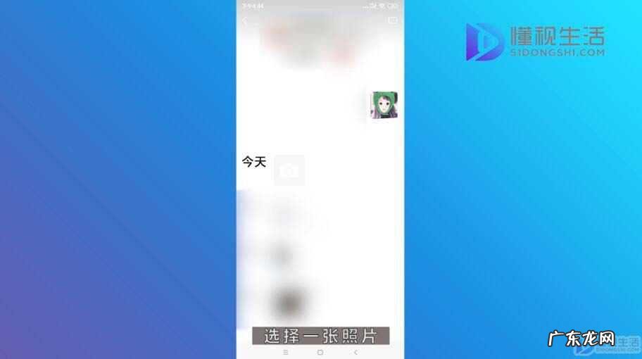 已经发的朋友圈怎么设置权限? 如何设置朋友圈照片的查看权限