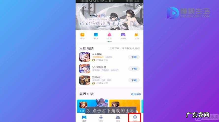 qq误点下载的安装包在哪? 手机qq下载的安装包在哪里