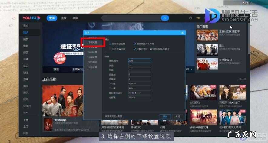 微博缓存变成本地视频? 优酷视频下载的视频在哪个文件里