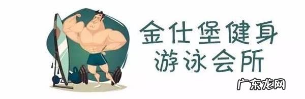 昆明哪家健身房值得推荐?