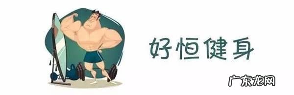 昆明哪家健身房值得推荐?