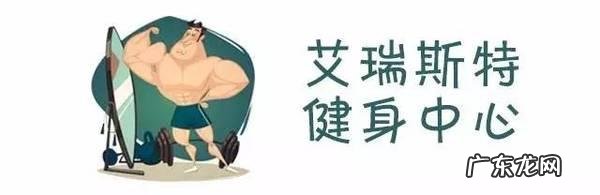 昆明哪家健身房值得推荐?