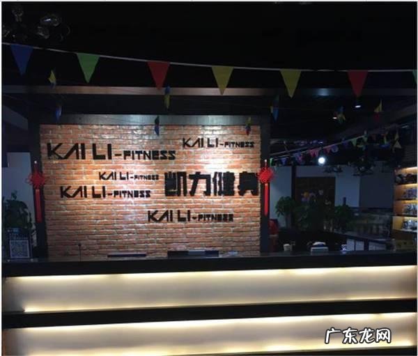 昆明哪家健身房值得推荐？