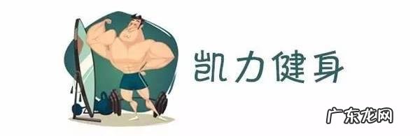 昆明哪家健身房值得推荐？