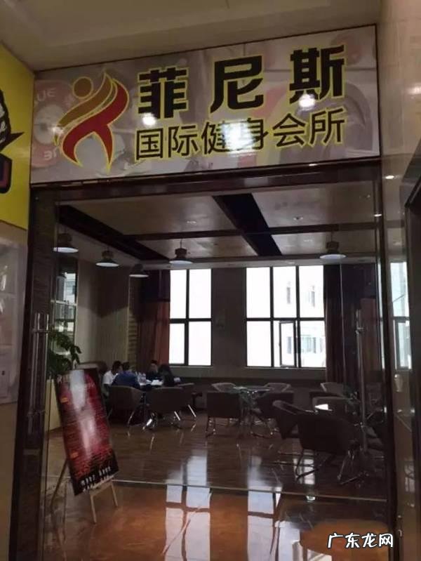 昆明哪家健身房值得推荐?