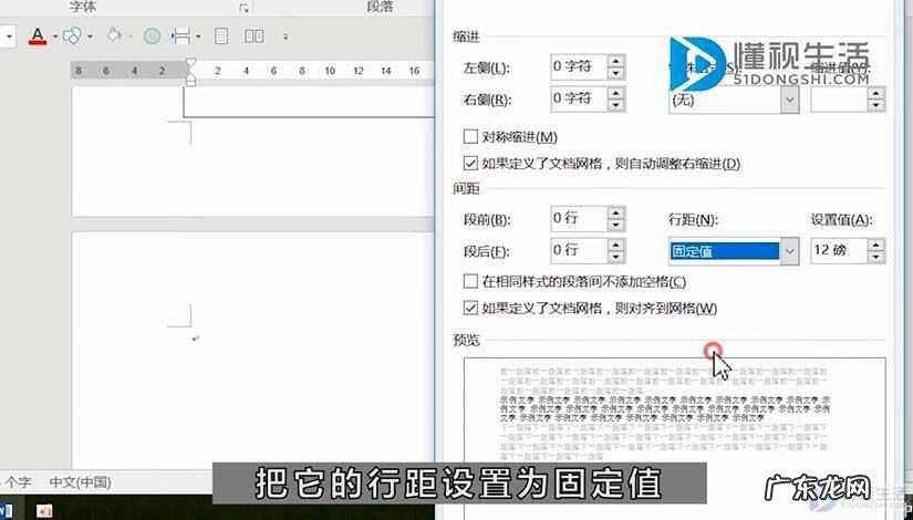 最后一页空白页删不掉? 怎么删除空白页word