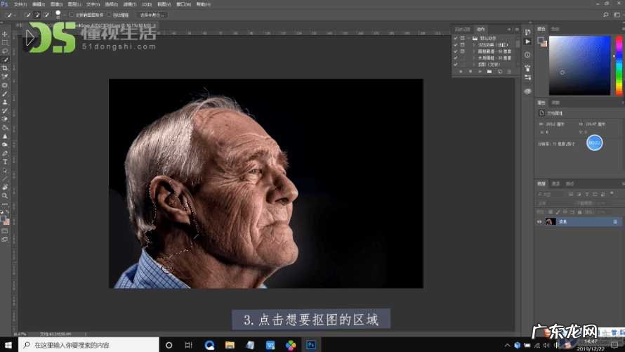 ps抠图教程? ps如何抠图