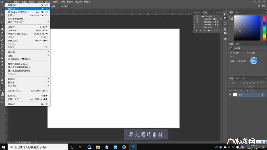 ps抠图教程? ps如何抠图