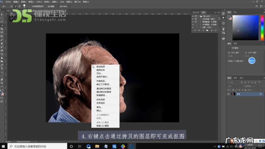 ps抠图教程? ps如何抠图