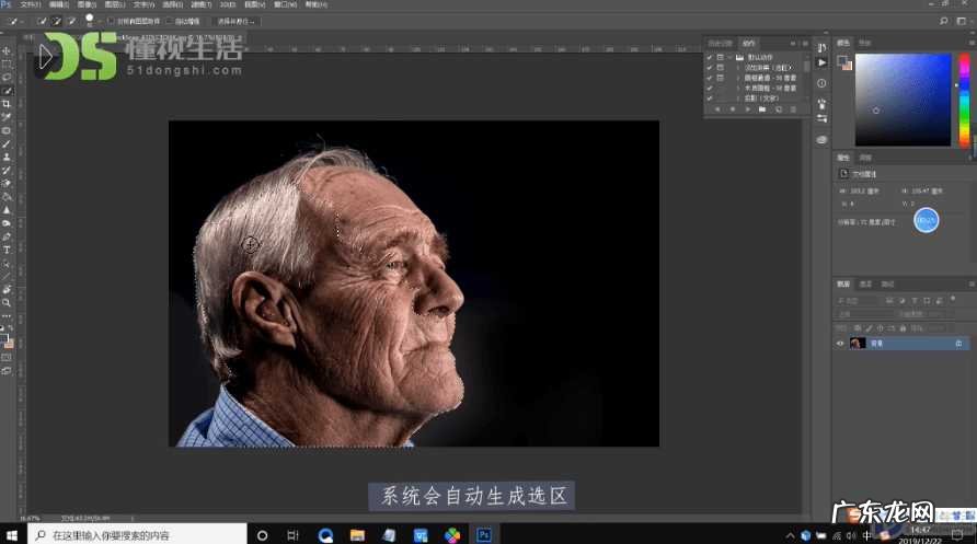ps抠图教程? ps如何抠图