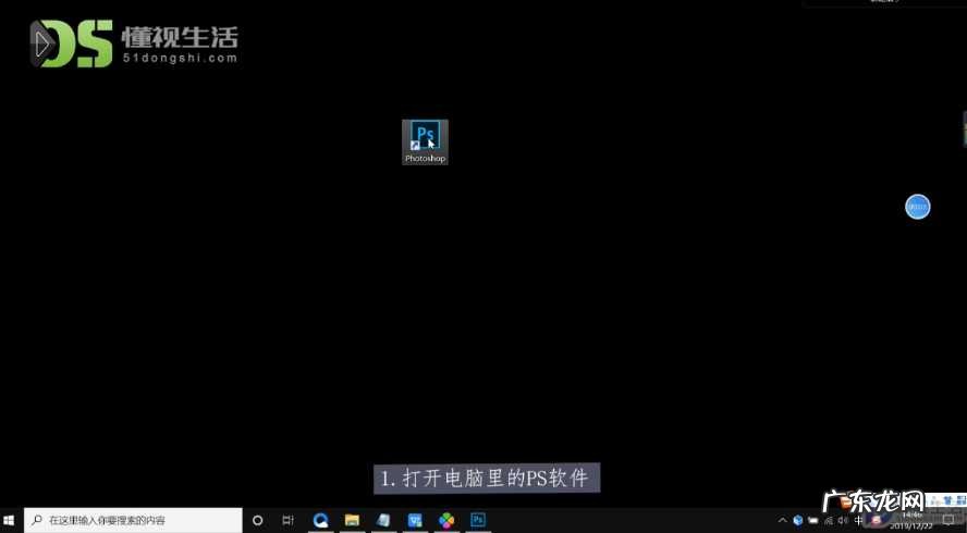 ps抠图教程? ps如何抠图