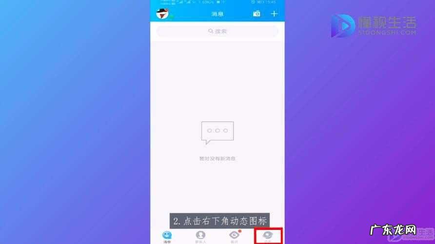 曾经删除的软件怎么找回? qq里下载的安装包在哪里可以找到