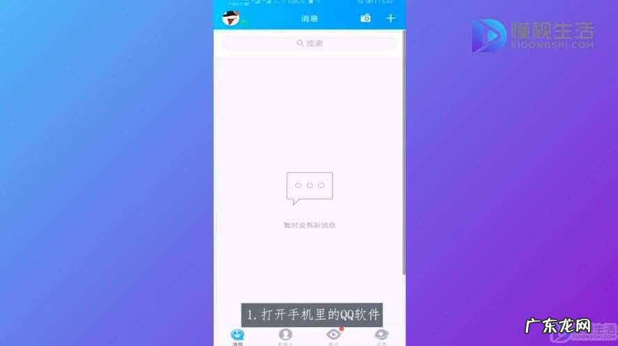 曾经删除的软件怎么找回? qq里下载的安装包在哪里可以找到