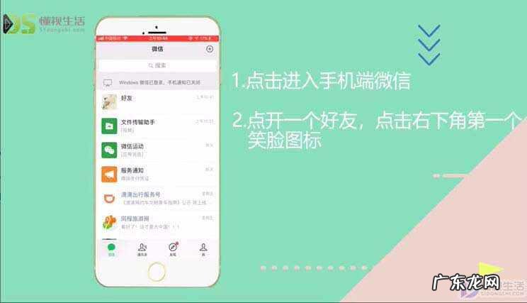 微信gif图片保存到手机? 微信表情包怎么保存到手机