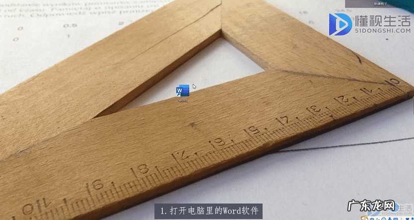 word口内打√或者X? word如何在方框里打钩