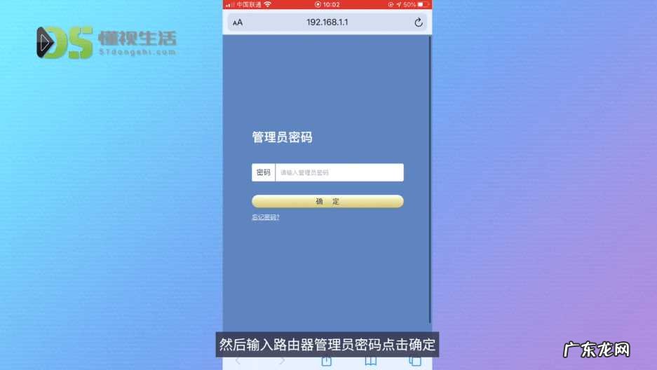 华为手机已连接的wifi怎么查看密码? 已连接的wifi怎么查看密码