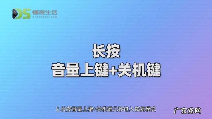 华为手机锁屏密码忘了怎么办? 手机锁屏密码忘了怎么办