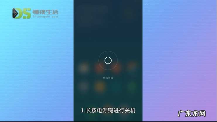 华为手机锁屏密码忘了怎么办? 手机锁屏密码忘了怎么办