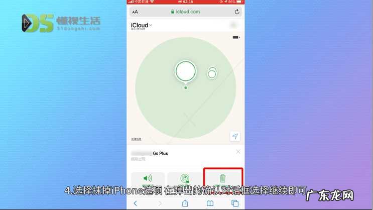 华为手机锁屏密码忘了怎么办? 手机锁屏密码忘了怎么办
