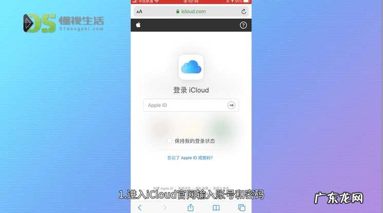 华为手机锁屏密码忘了怎么办? 手机锁屏密码忘了怎么办
