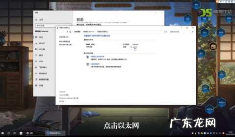 怎么查本机IP地址? 如何查看电脑的ip地址