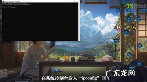 台式电脑ip地址在哪看? 如何查看自己电脑的ip地址