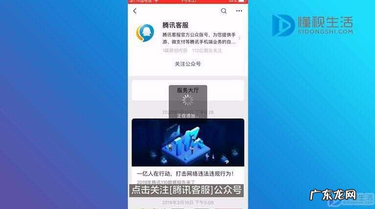 微信人工客服在线咨询怎么找？ 微信在线客服怎么联系