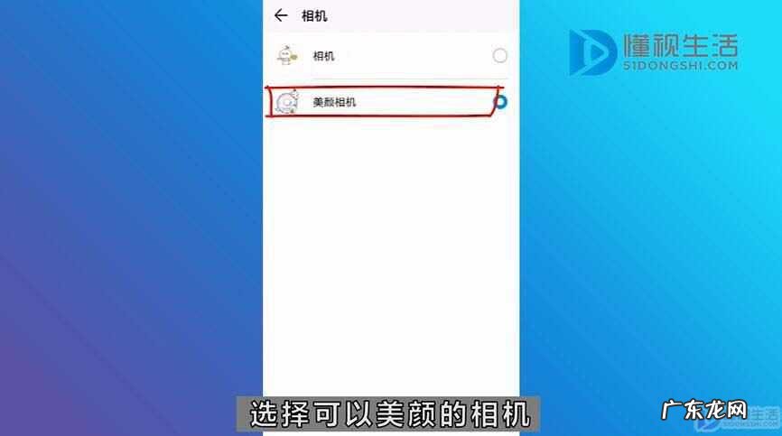 荣耀50微信视频聊天怎么开美颜？ 微信视频的时候怎么开美颜
