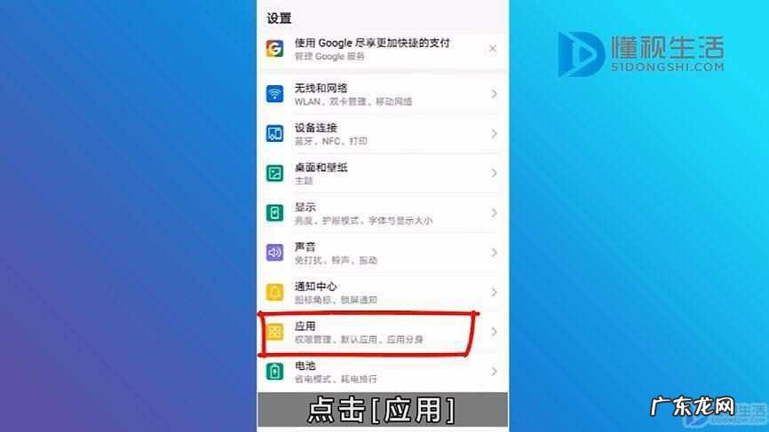 荣耀50微信视频聊天怎么开美颜？ 微信视频的时候怎么开美颜