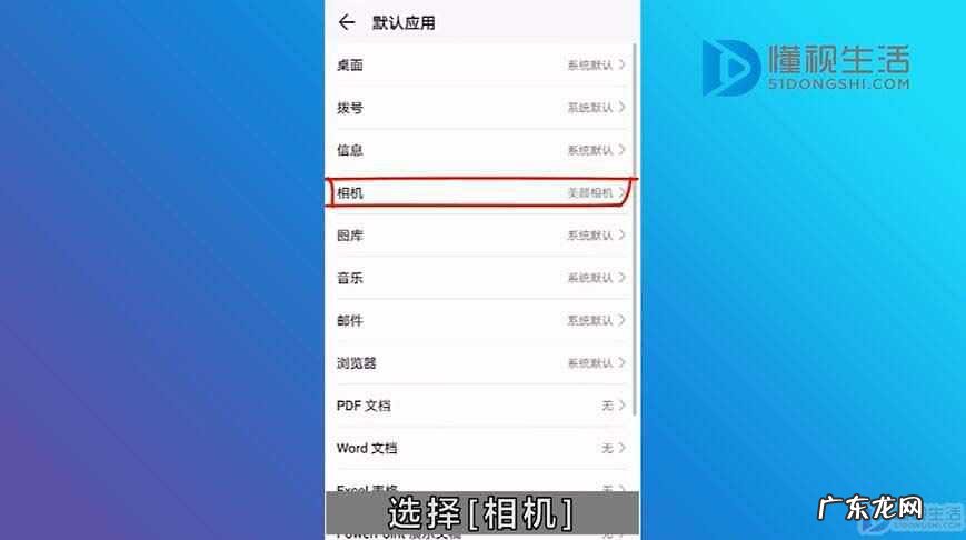 华为mate40e微信视频怎么开美颜? 微信视频美颜怎么开