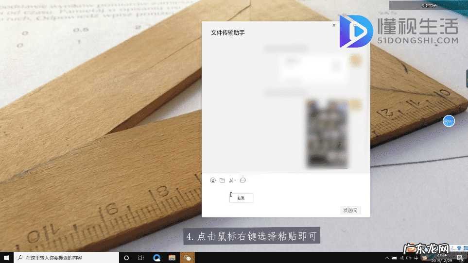 电脑截屏的三种方法? 电脑截图的快捷键是什么