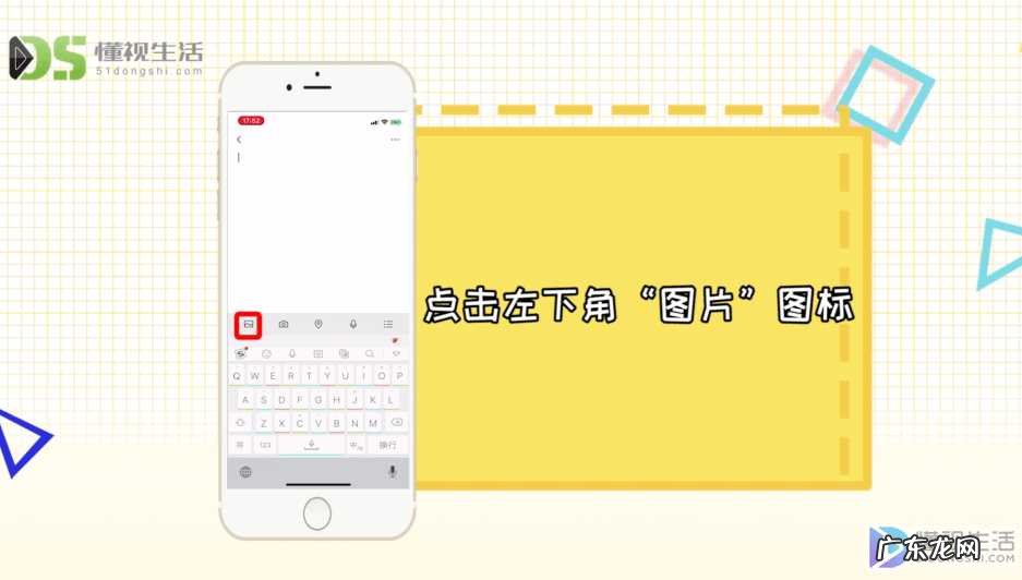 1分钟的视频发朋友圈? 微信怎么发长视频