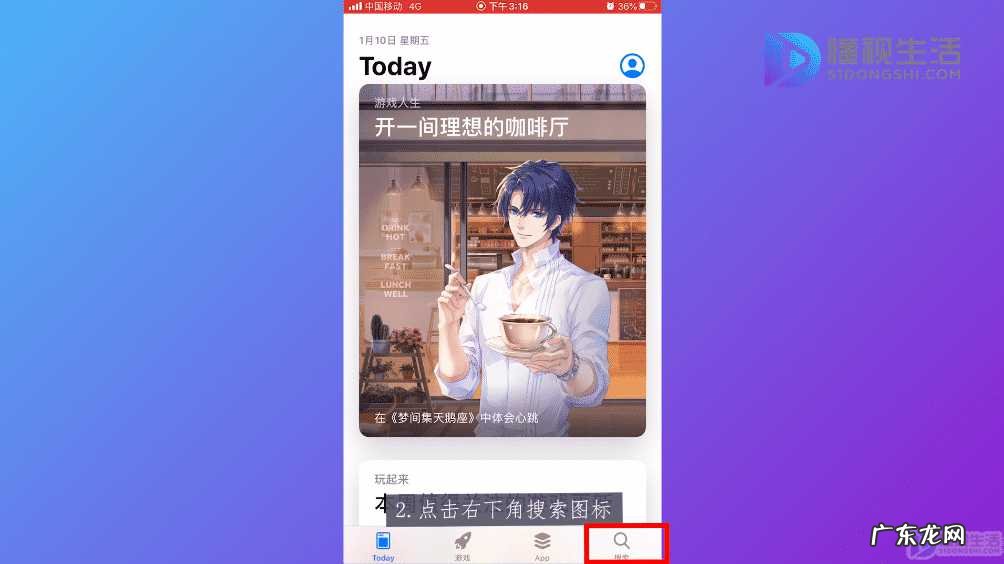 苹果手机改可爱字体软件? 苹果手机字体怎么调整
