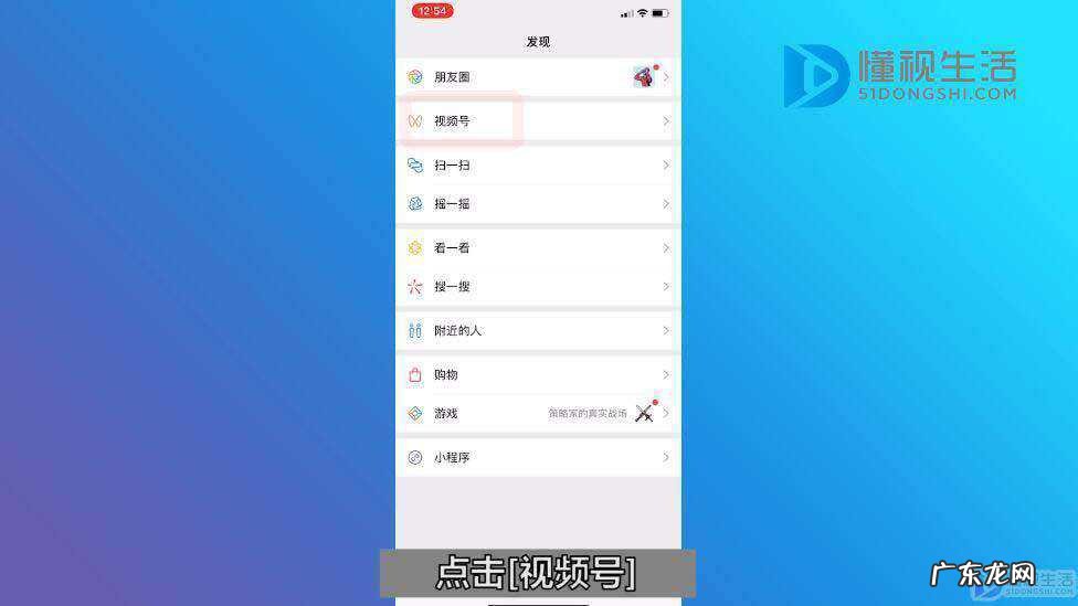 微信视频号申请音乐人? 怎样申请微信账号视频