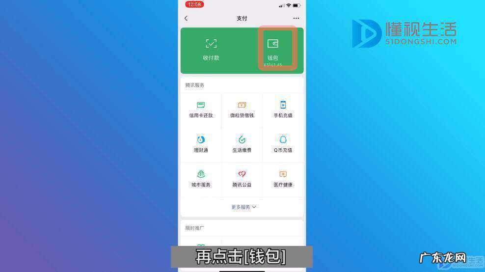 一次清空微信账单? 怎样一次性删掉微信帐单