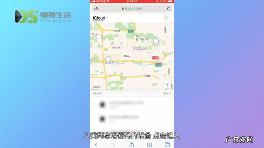iphone已停用怎么解锁教程? iphone被锁定怎么解锁