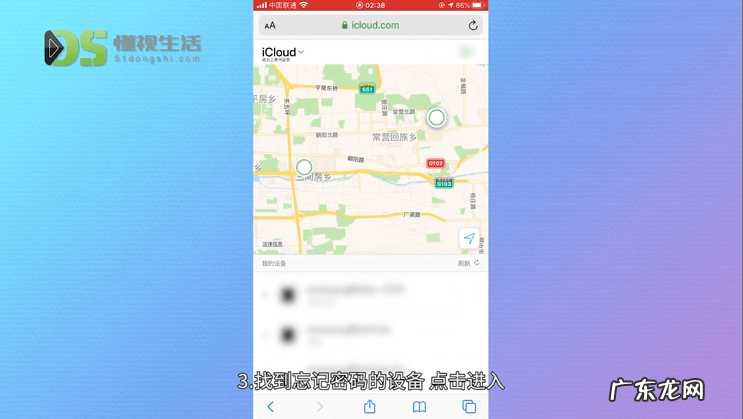 手机锁屏图案忘记了怎么办呢? 手机开机密码忘了怎么解锁