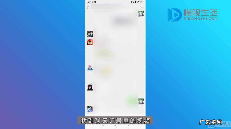 群主能删除群内视频吗? 微信群里如何让视频失效