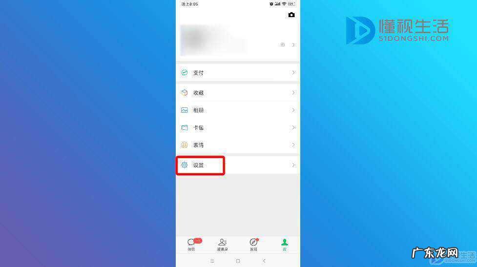 不拿对方手机能查微信聊天记录吗? 怎么查看微信是什么时候注册的